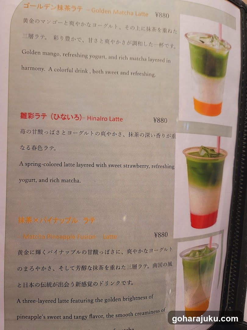 Matcha Latte Menu Page