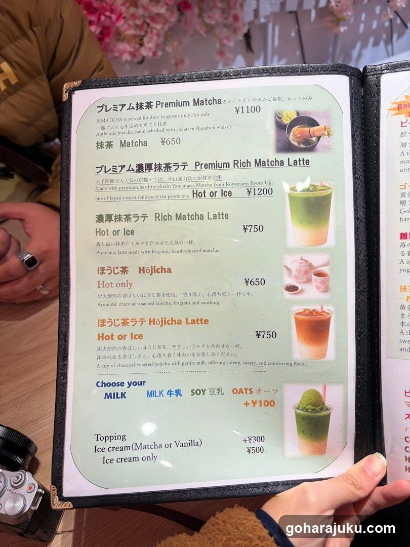 Matcha and Hojicha Menu