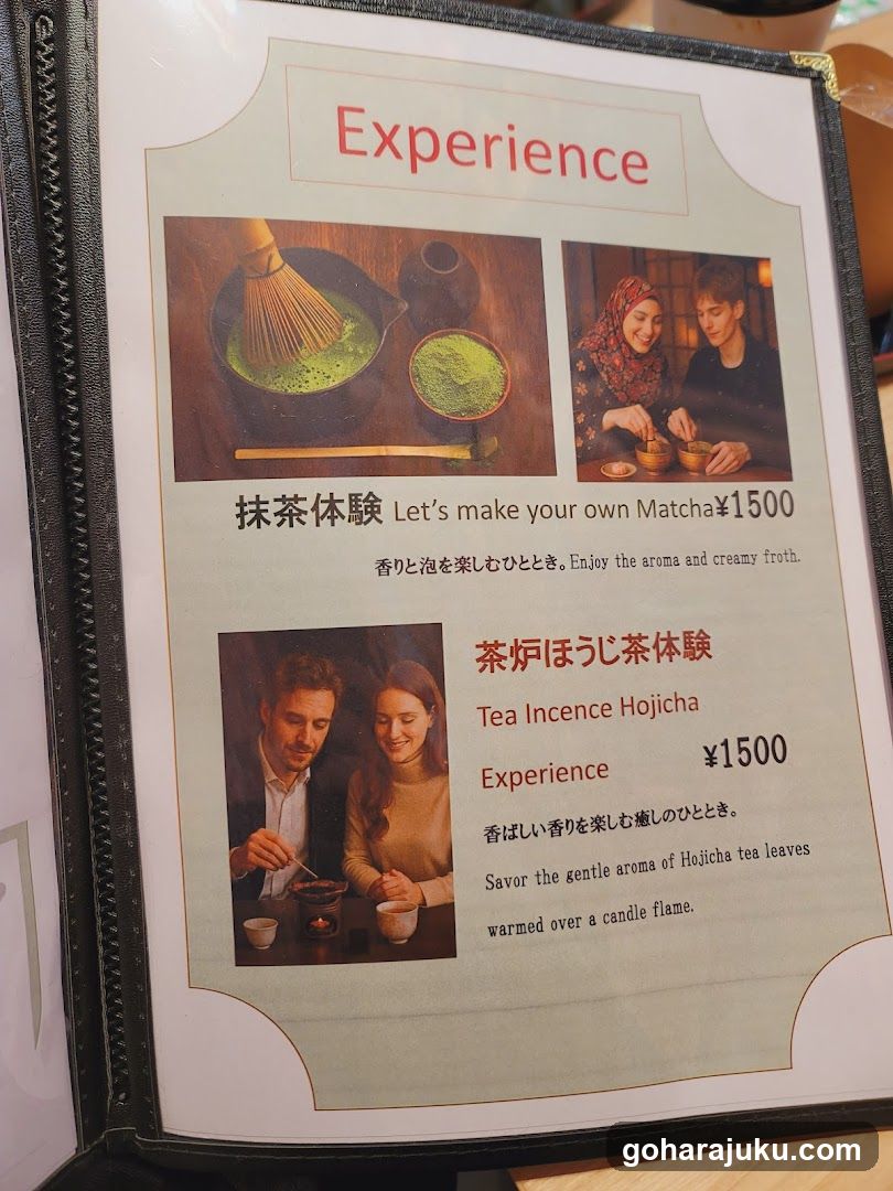 Tea Experience Menu Page