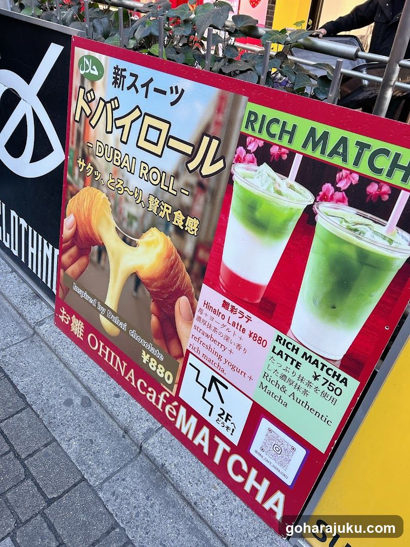 Ohinacafe Matcha Signage