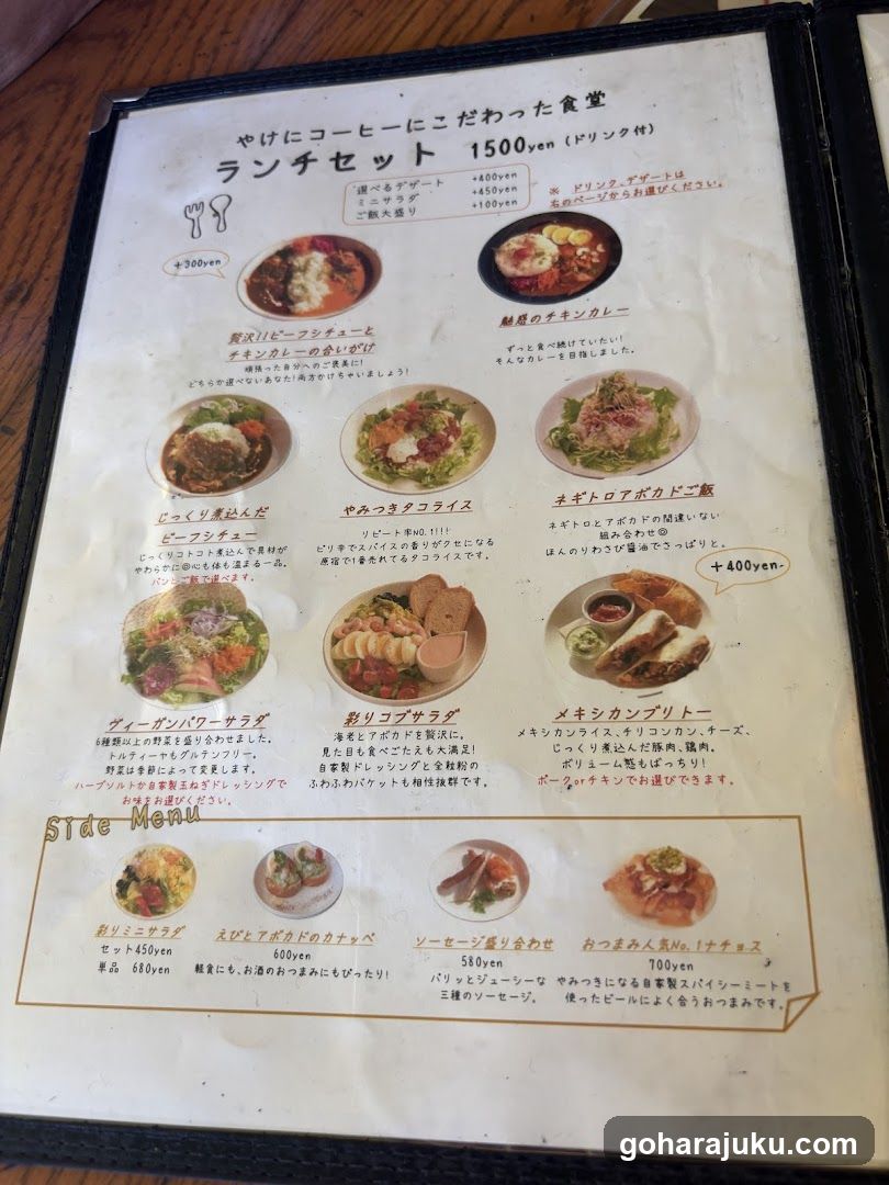 Japanese Lunch Set Menu