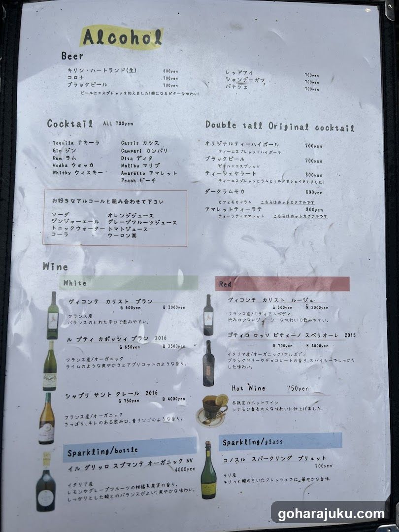 Alcohol Menu