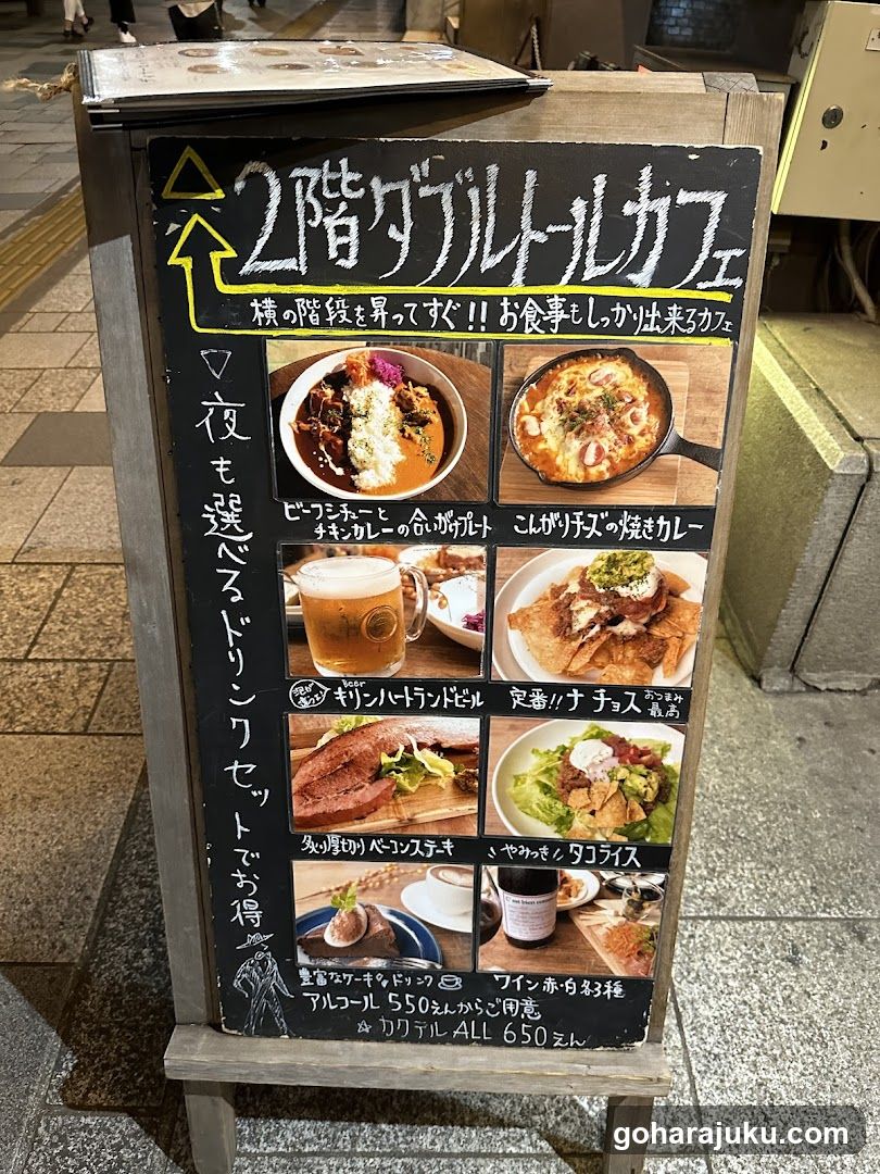 2階ダブルトルカフェ Menu Board