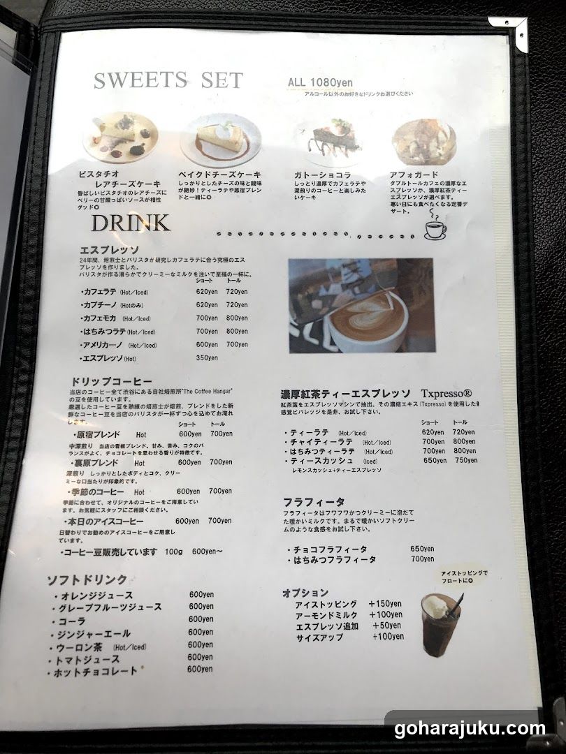 Sweets Set / Drink Menu Board