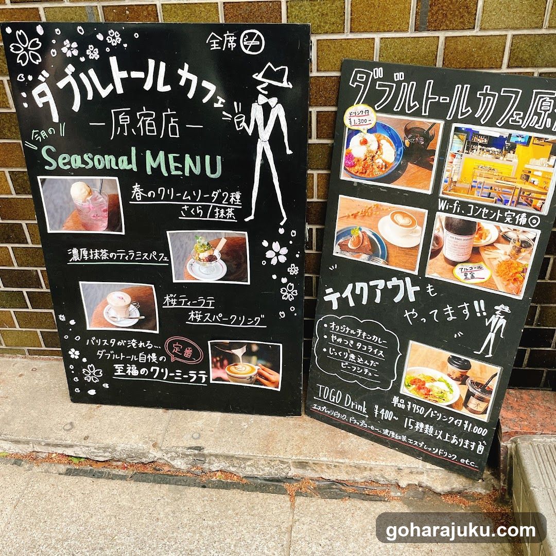 Double Trouble Cafe Seasonal Menu Boards