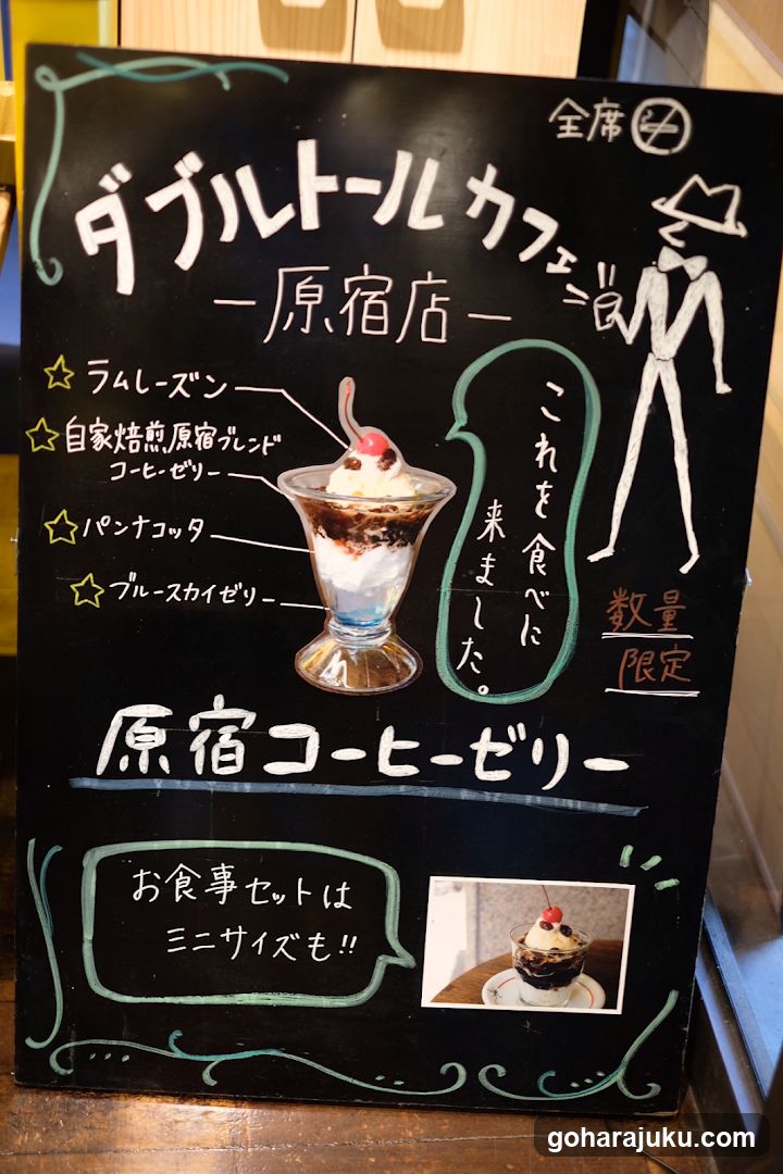 Double Trouble Cafe - Harajuku Store Menu Board