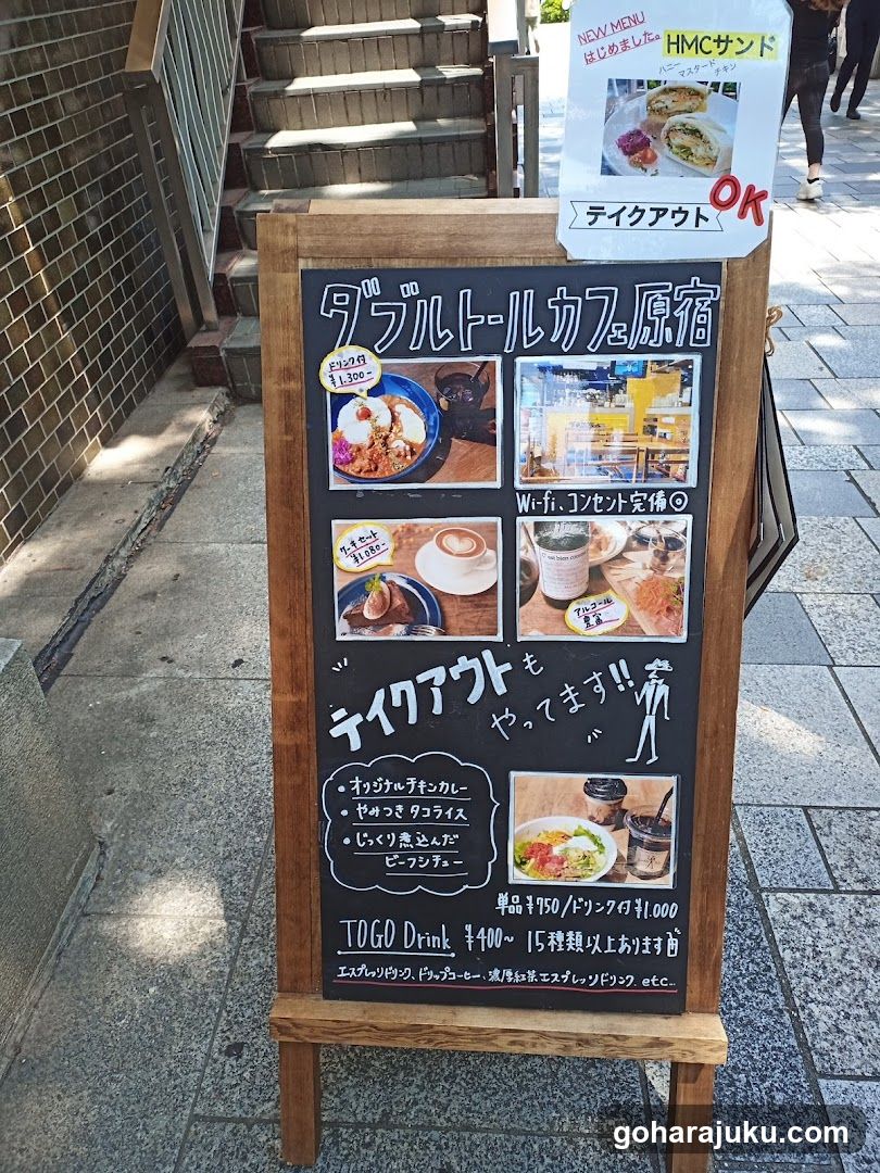 A-Frame Menu Board Outside Restaurant
