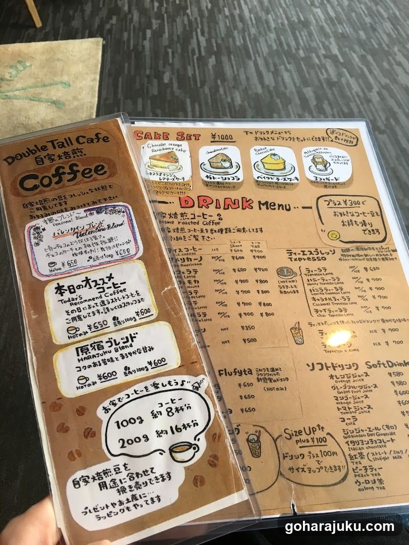 Double Tall Cafe Coffee Menu