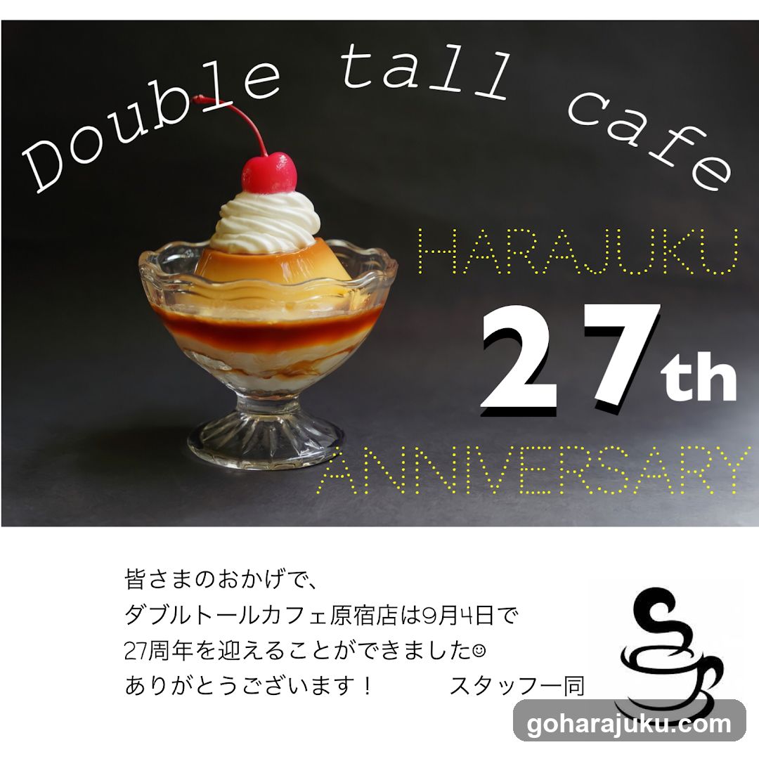 Double tall cafe 27th Anniversary
