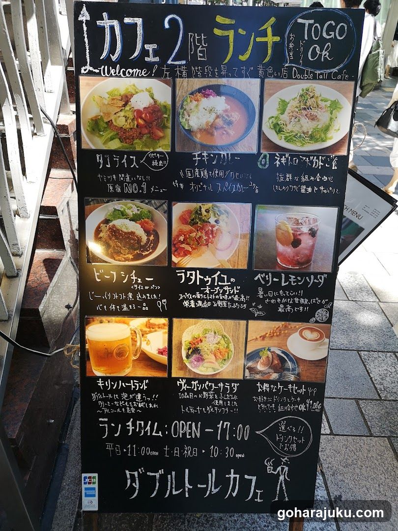 Double Tall Cafe Menu Board