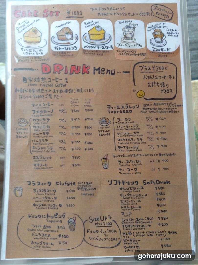 Cafe Set Menu