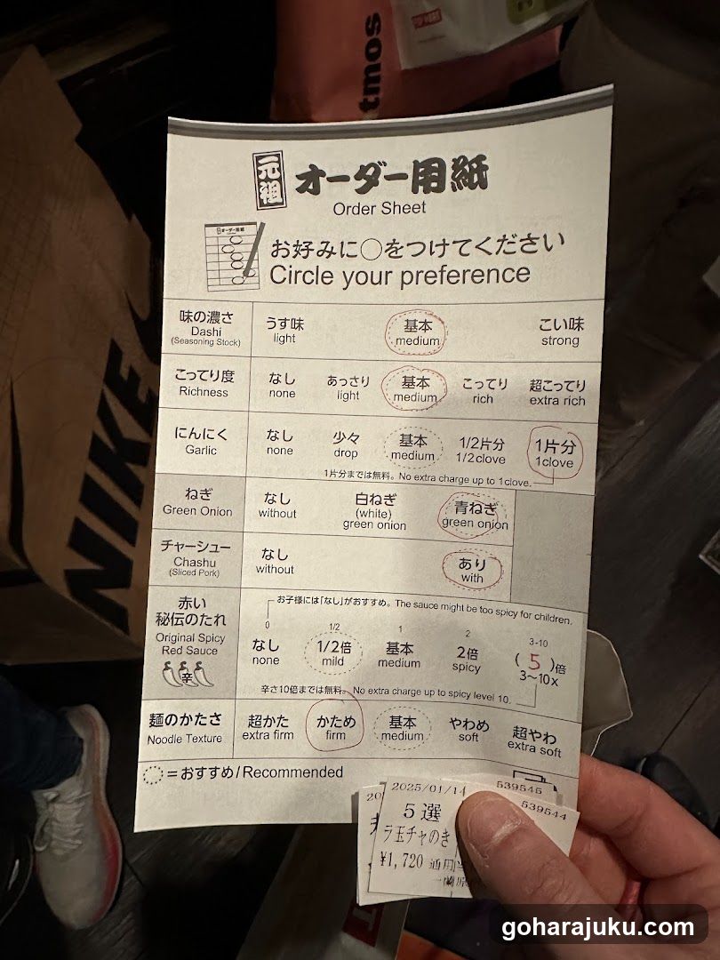Order Sheet