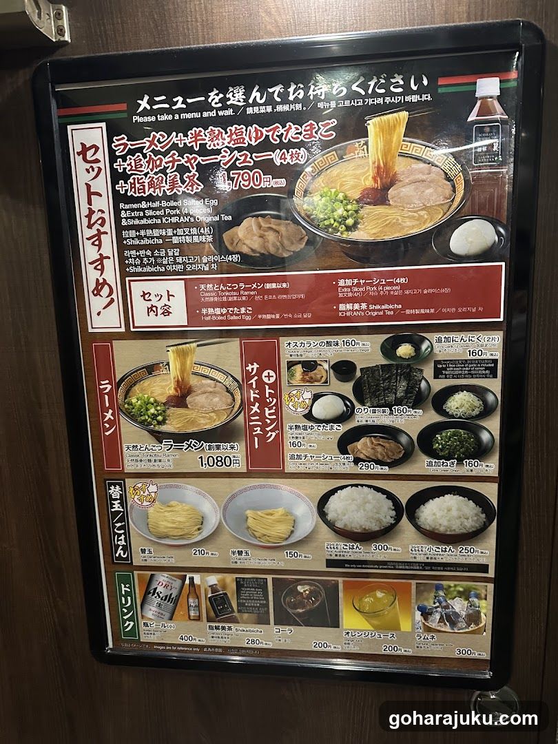 Ramen Menu Board