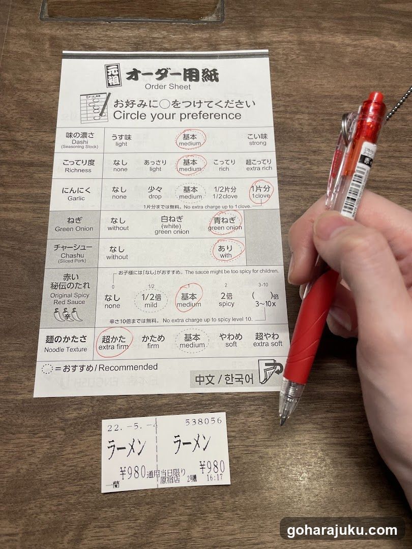 Ramen Order Sheet and Receipt