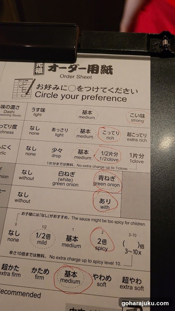 Order Sheet