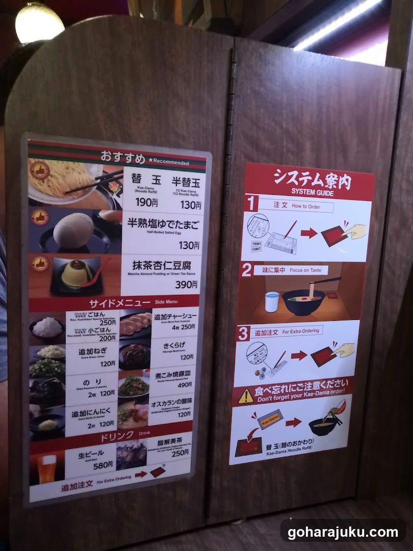 Kai-Dama Menu Board