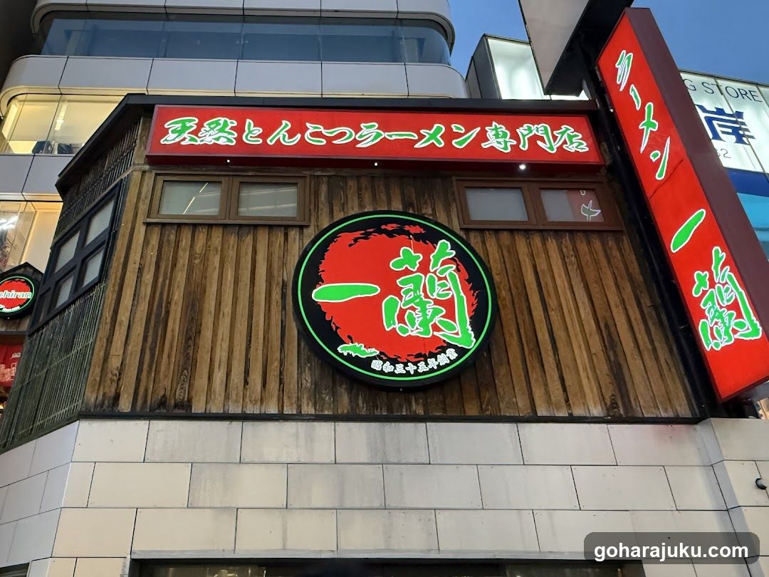 ICHIRAN