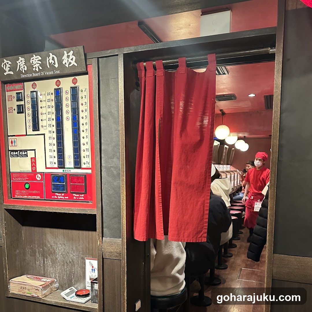 Restaurant Interior View Through Noren Curtain