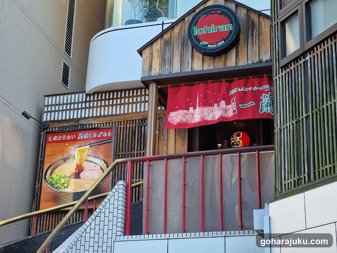 Ichiran Ramen Shop Exterior