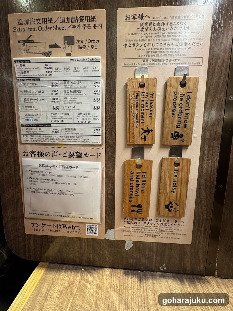 Restaurant Menu and Guest Card Display