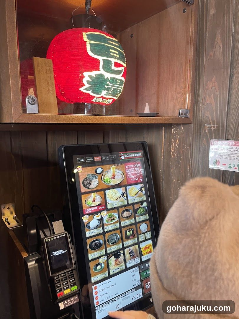 Digital Menu Kiosk with Red Lantern