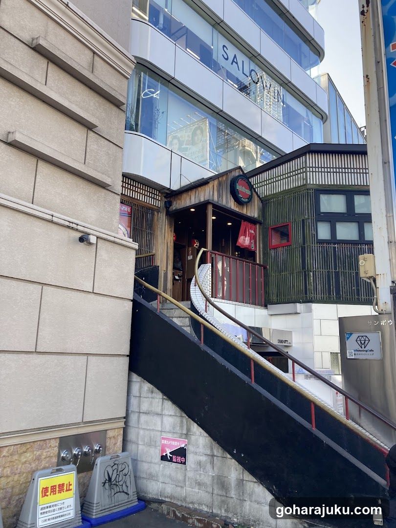 Restaurant Entrance with Stairs