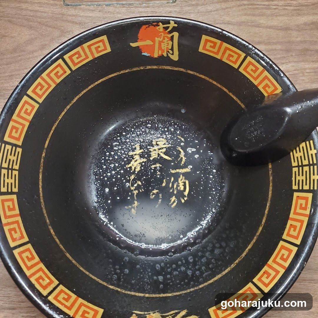Empty bowl with Chinese characters