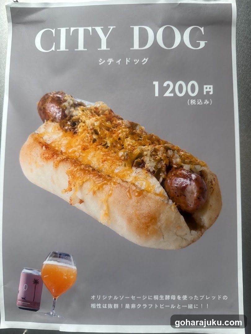 The City Dog