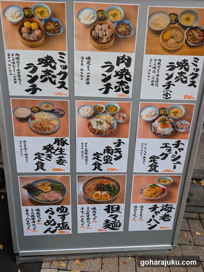 Ramen and Japanese Food Menu Board