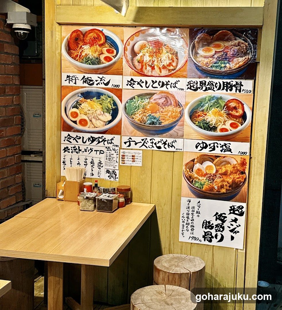 Ramen Shop Interior Display