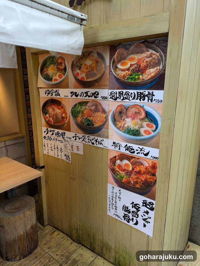 Oreryū Shio Ramen Omotesandō