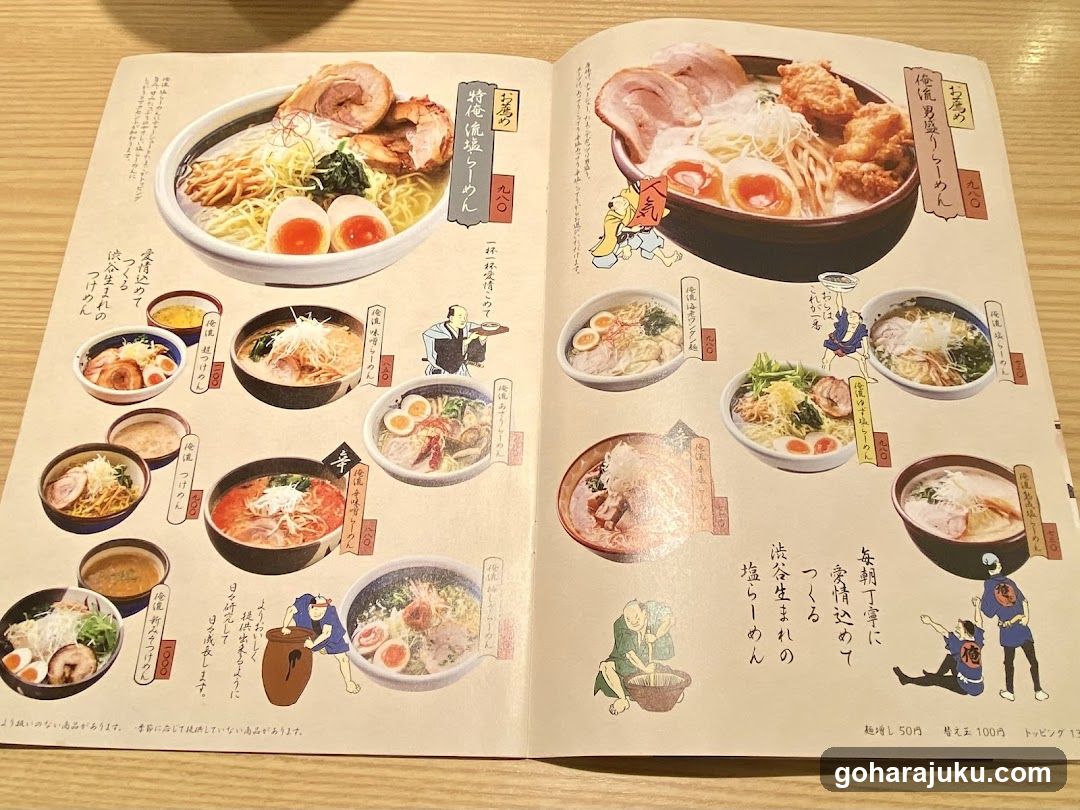 Ramen Menu Page