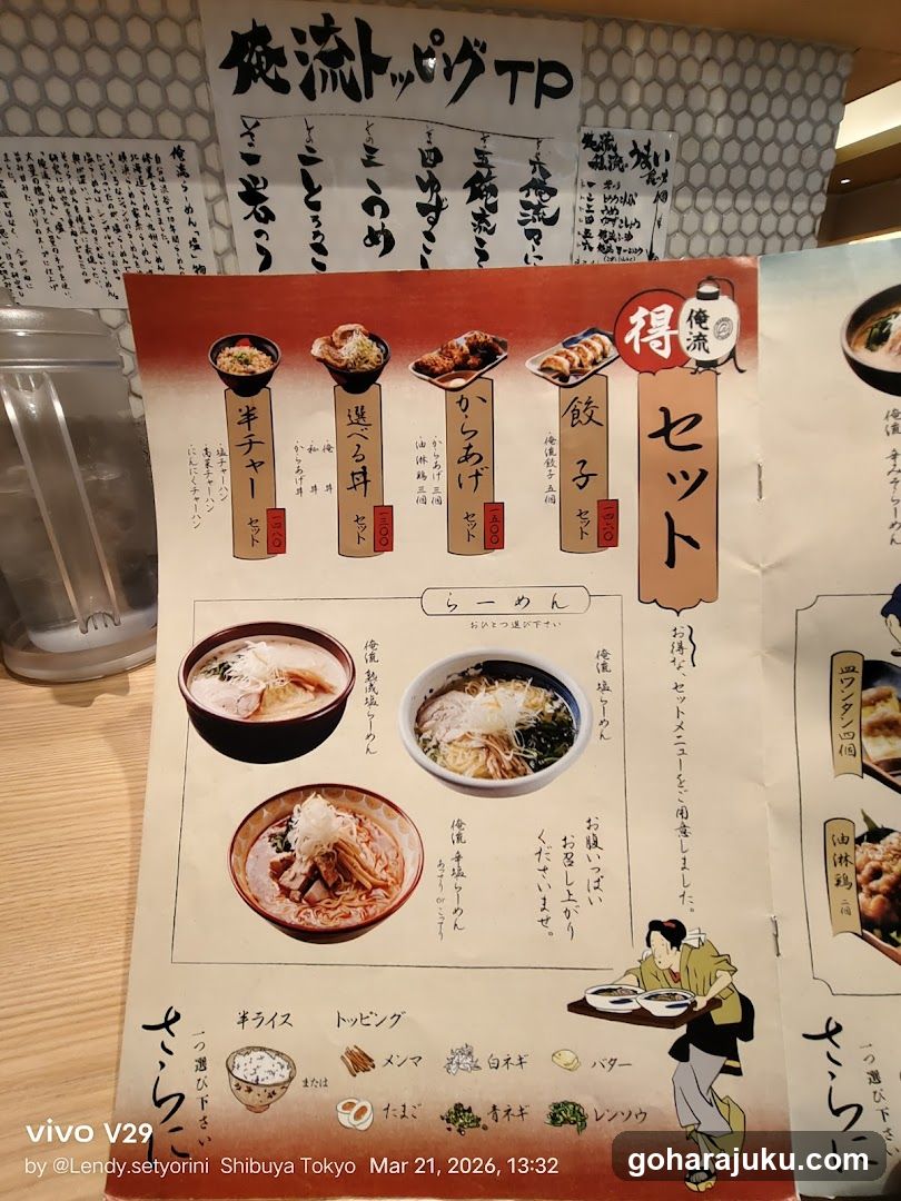Shibuya Tokyo Ramen Menu