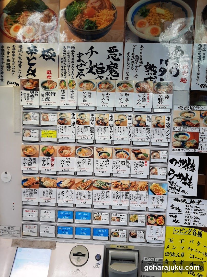 Ramen Menu Board
