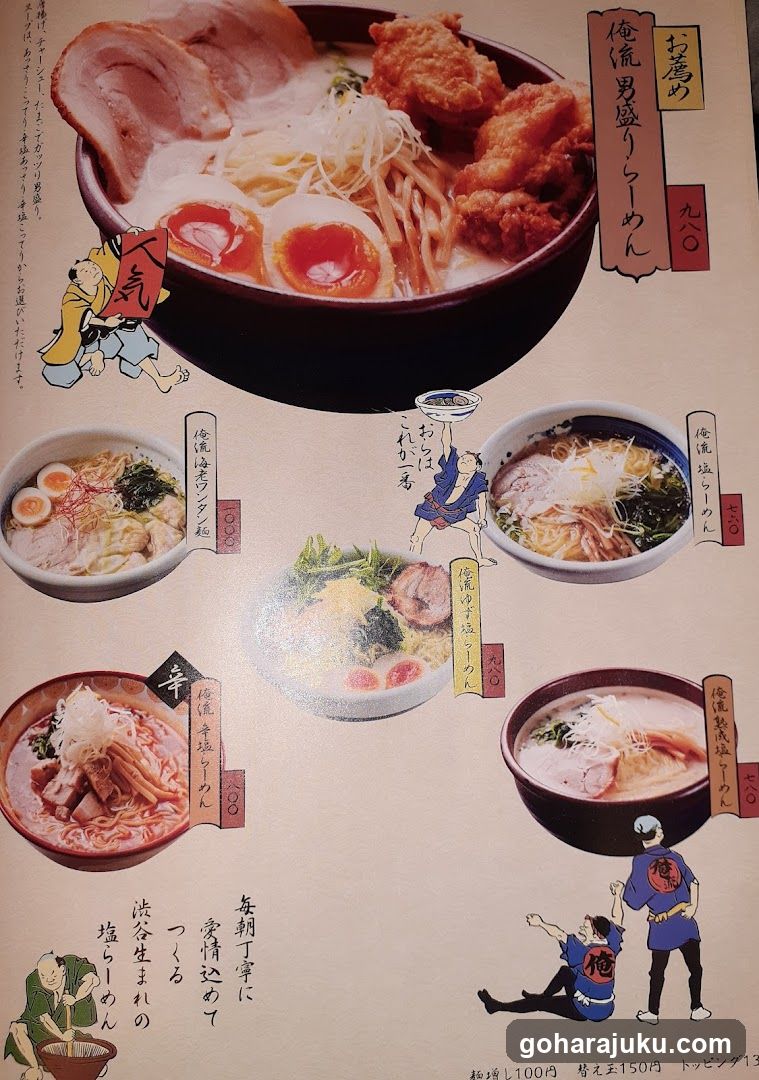 Ramen Menu
