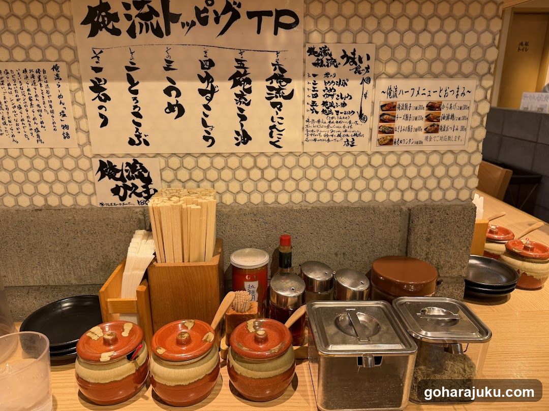 Noodle Shop Condiments and Menu Board