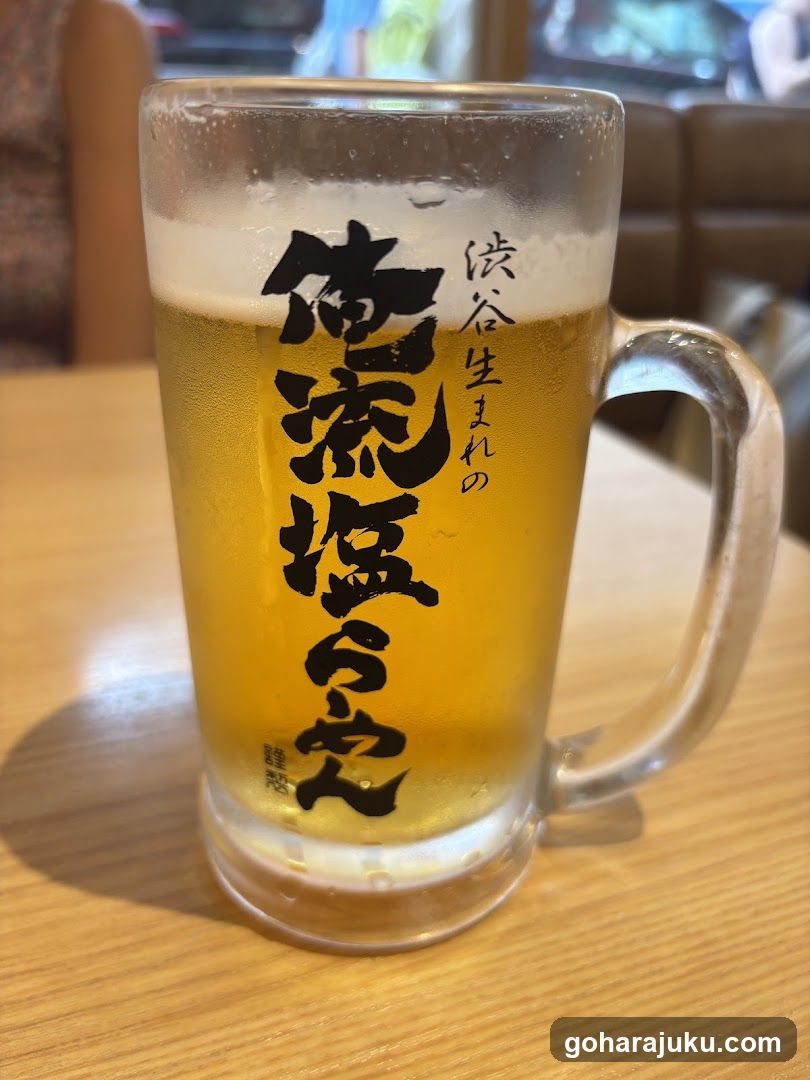 Beer Mug with Japanese Text