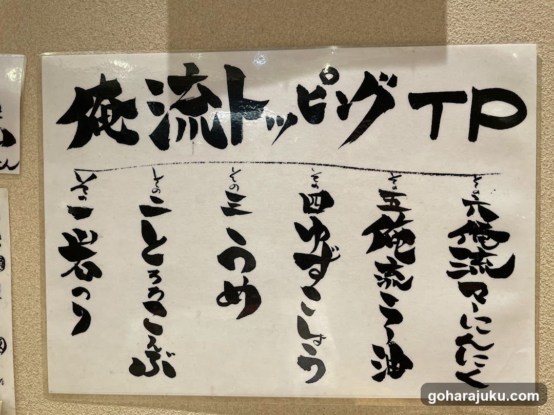 Calligraphy Poster