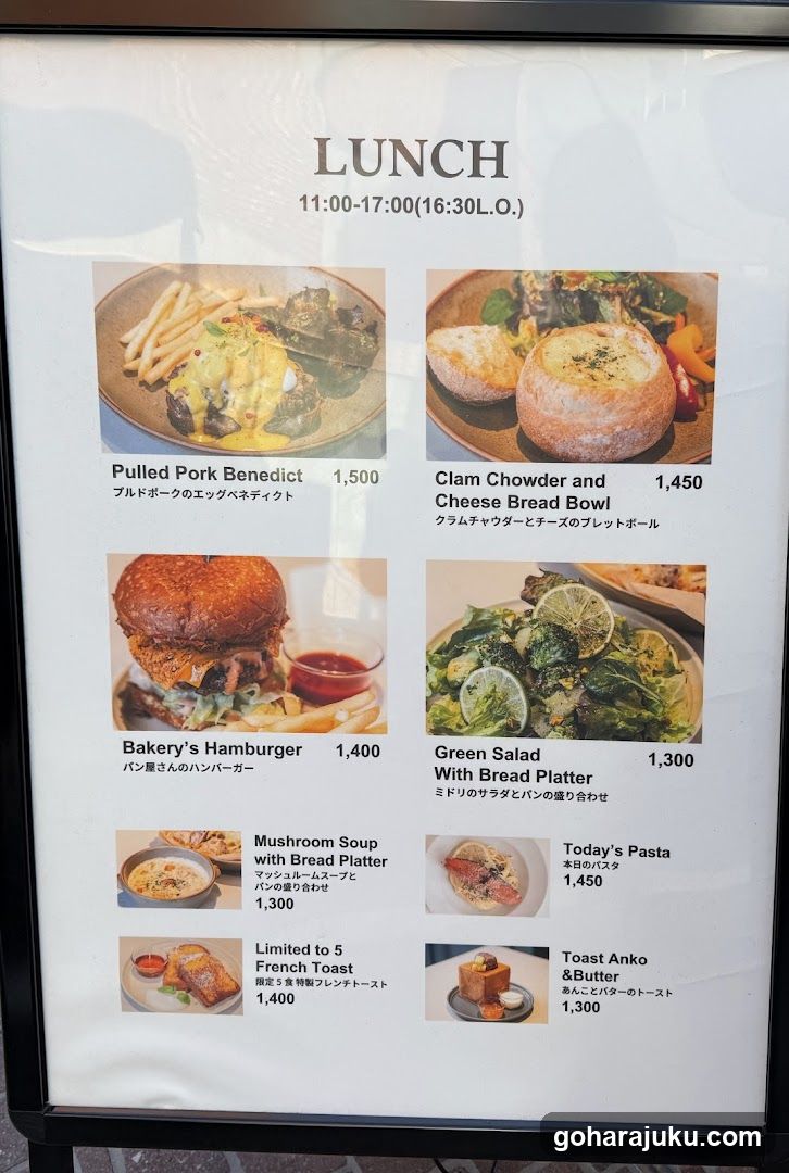 Lunch Menu Board