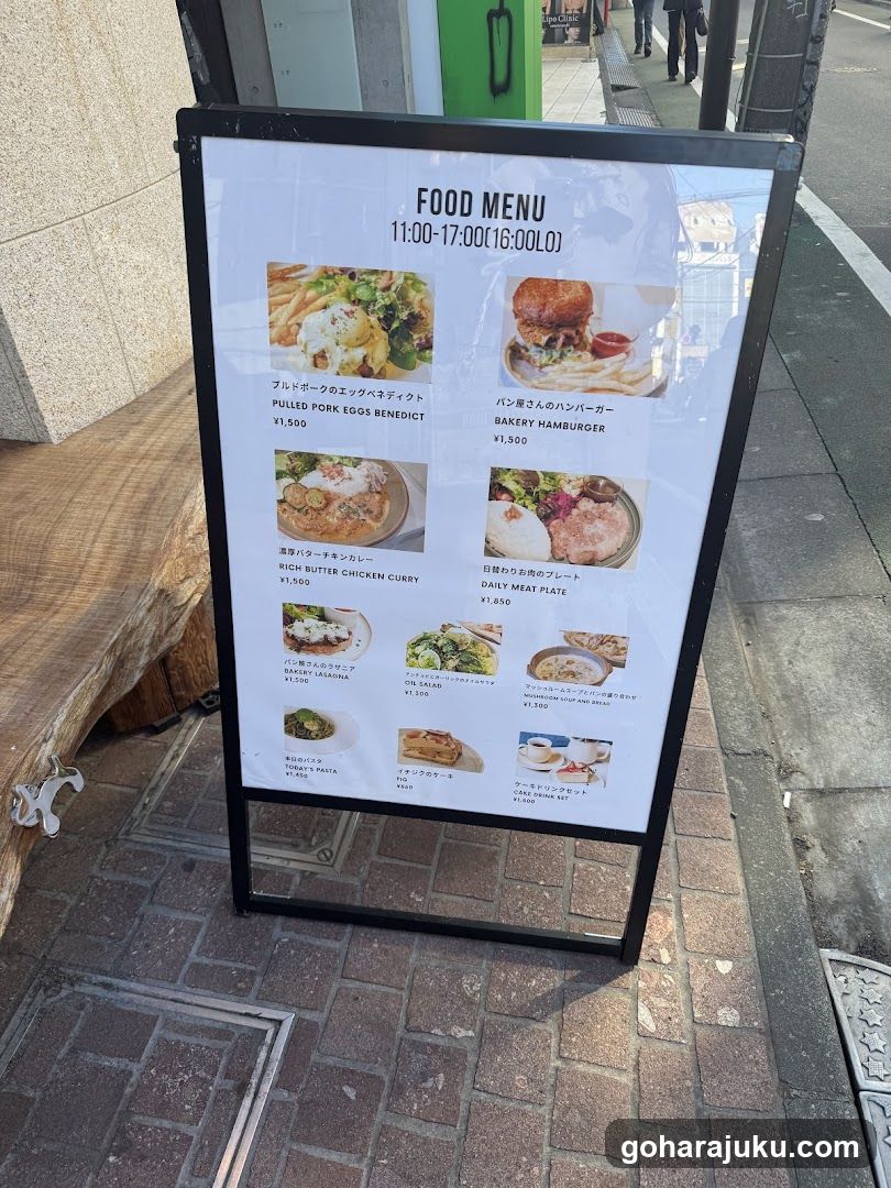 Food Menu Board