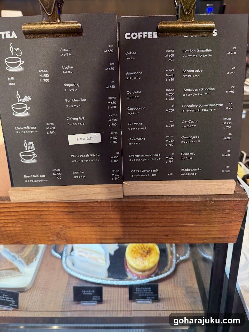 Coffee and Tea Menu Board