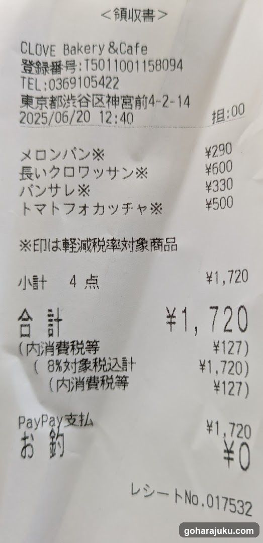 Receipt from CLOVE Bakery & Cafe