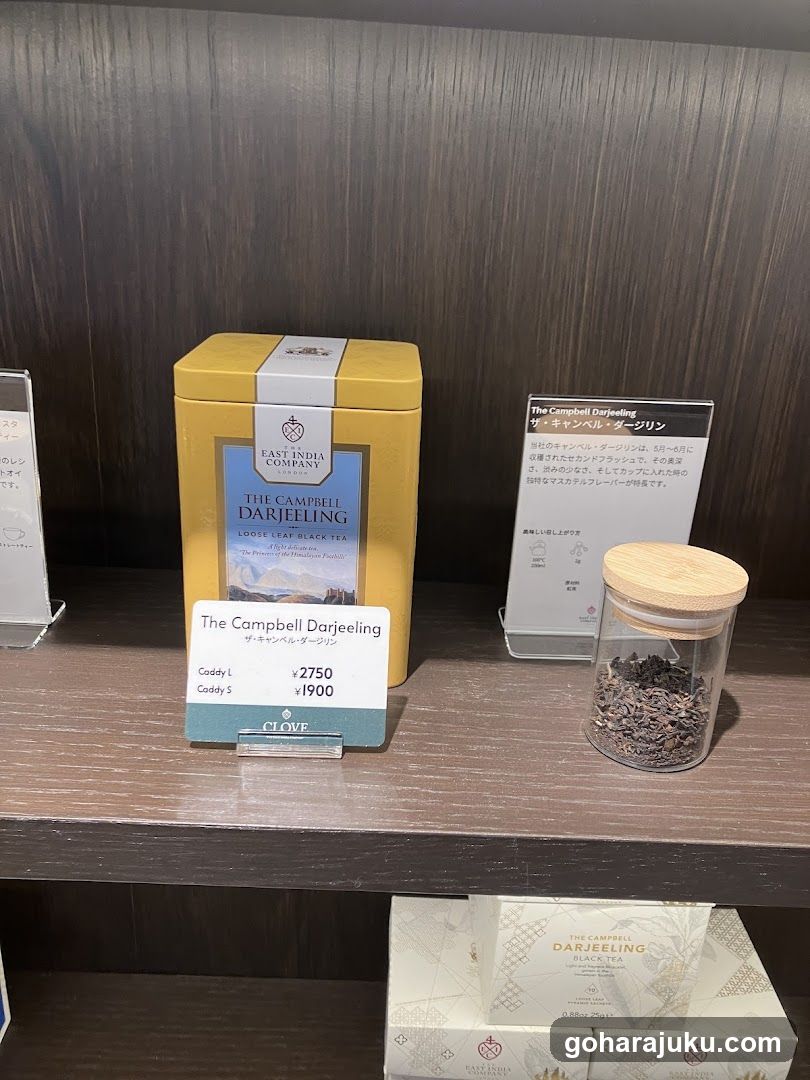 Tea Display Shelf
