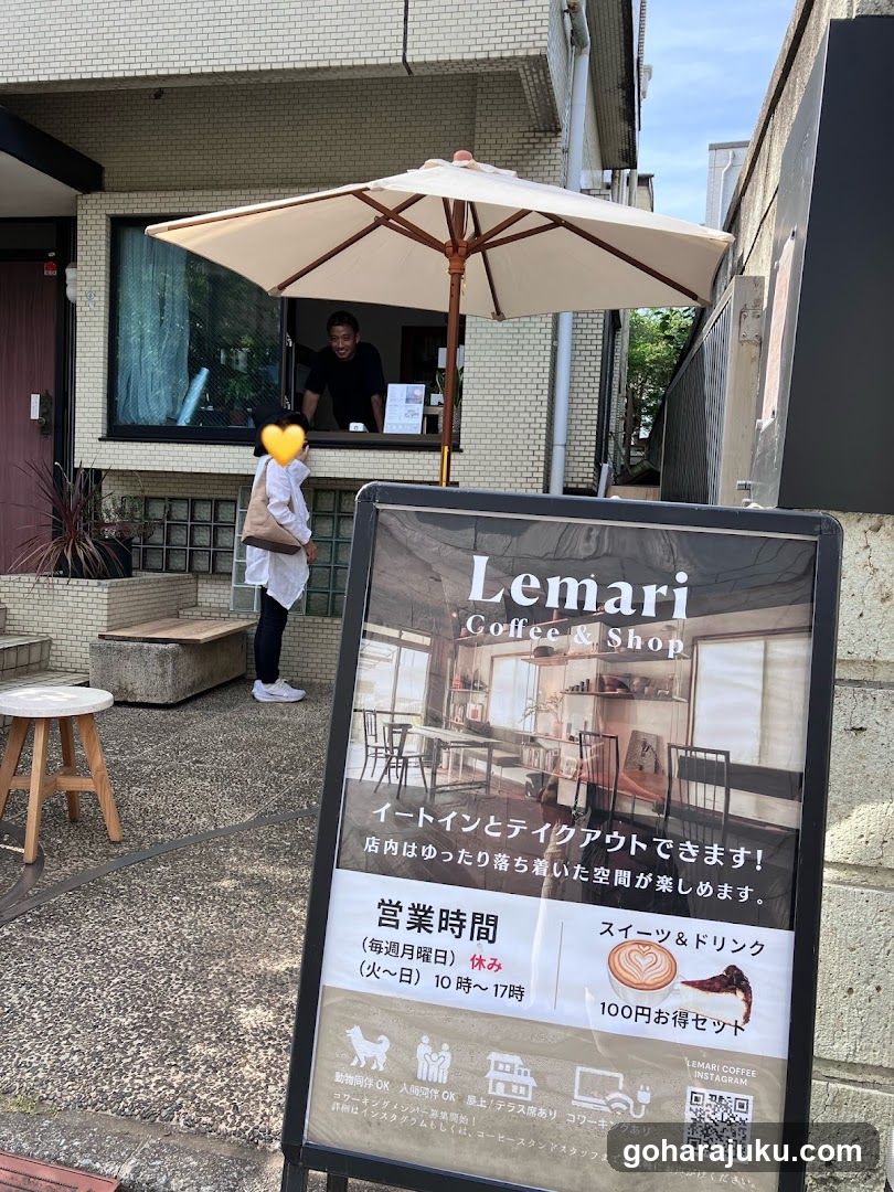 Lemari Coffee & Shop exterior scene