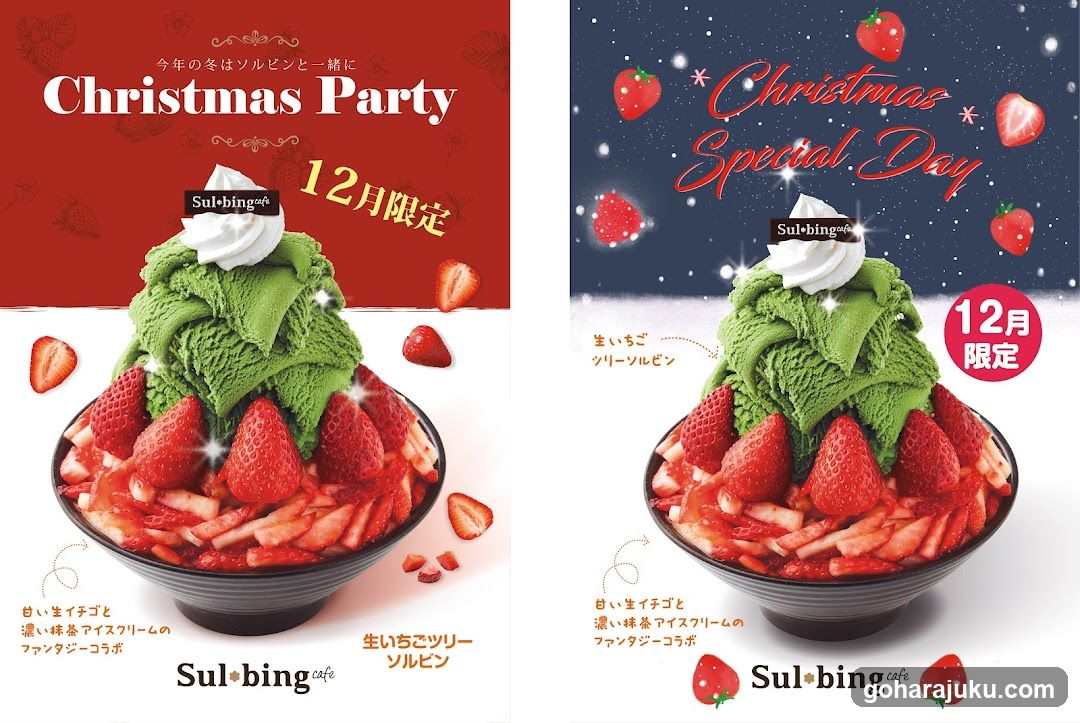 Sulbing Café