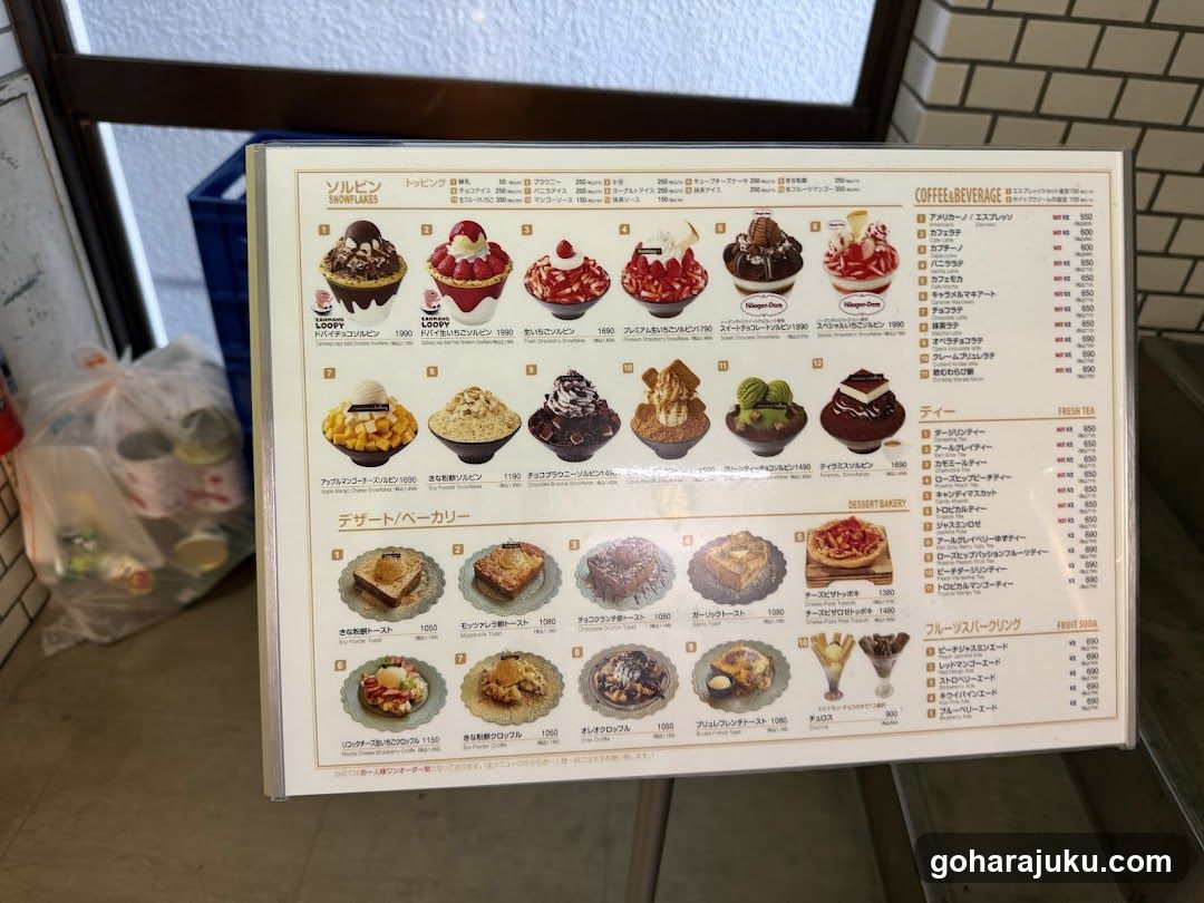 Sulbing Café