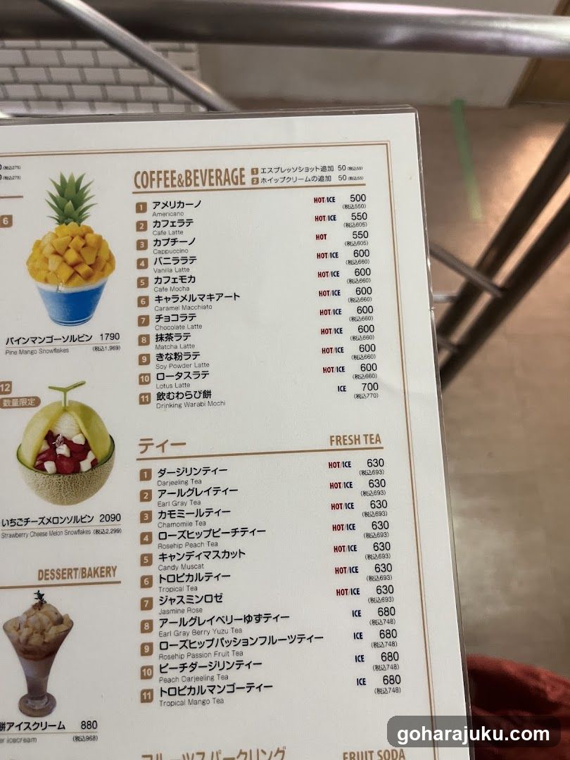 Coffee & Beverage Menu