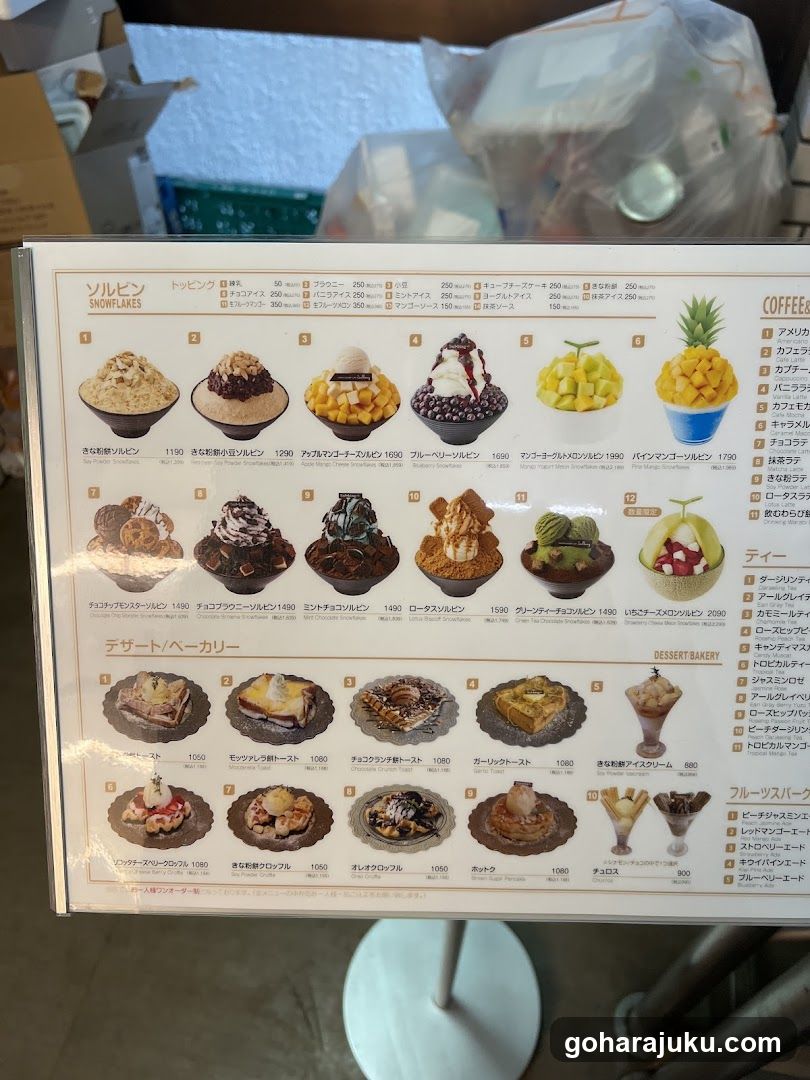 Dessert Menu Board