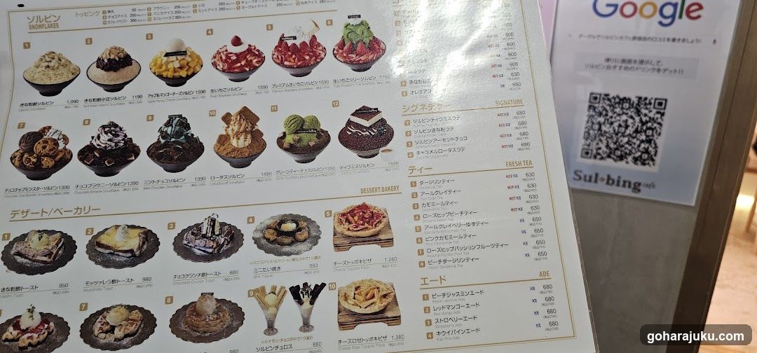 Sul-bing Snowflakes Dessert Menu
