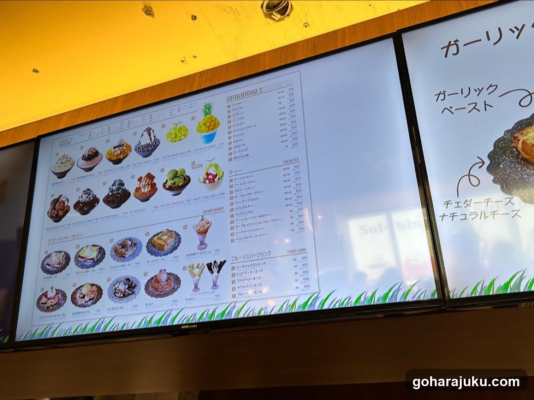 Coffee Shop Menu Display
